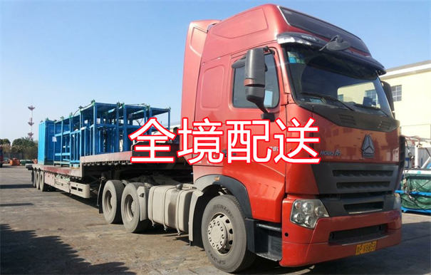 丰都到舟曲物流几天